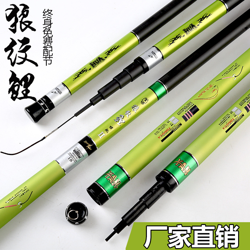 Ice Fishing Reel - Canne à pêche télescopique en fibre